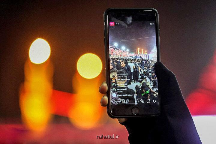 مصوبات مهم ستاد اربعین مرکز ملی فضای مجازی