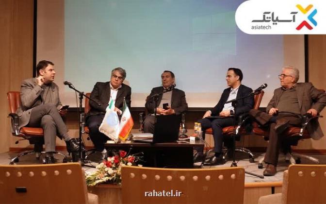 در زمانه زندگی دیجیتال رگولاتور بخش های مختلف باید هماهنگ عمل کنند