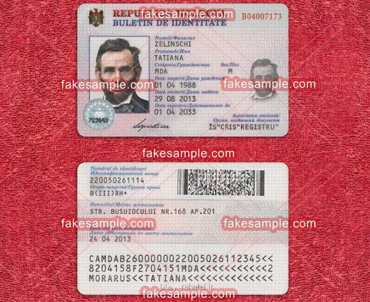 Unveiling the World of High-Quality Fake Documents with Fake-Sample